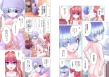 Kakushite! Makina San!! 1-3 : page 238