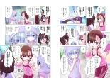 Kakushite! Makina San!! 1-3 : page 242
