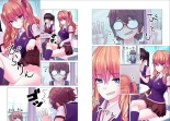 Kakushite! Makina San!! 1-3 : page 250