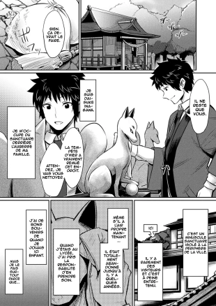 hentai Kami-sama kara no Okurimono ~Kitsunekko Shimai to Kozukuri Ecchi~