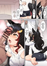 ?kami Sh?jo to Issho  Heyagi : page 2