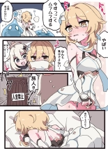 Kaminari o Tsukatte Hitori Asobi suru Hota-chan : page 1