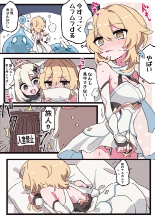 hentai genshin impact