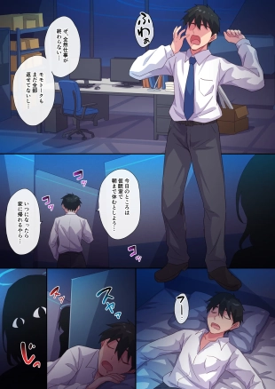 hentai blue archive