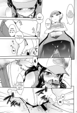 Kamitsure-san, Denki Kudasai. : page 6