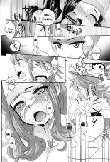 Kamitsure-san, Denki Kudasai. : page 7