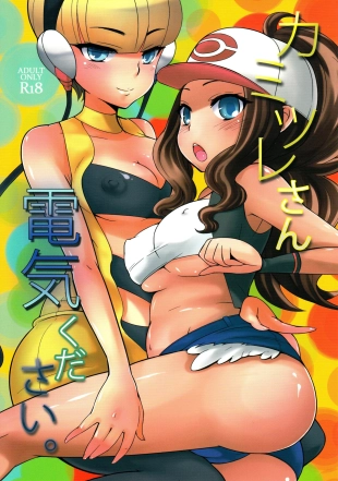 hentai pokemon