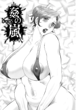 Kan no Arashi : page 121