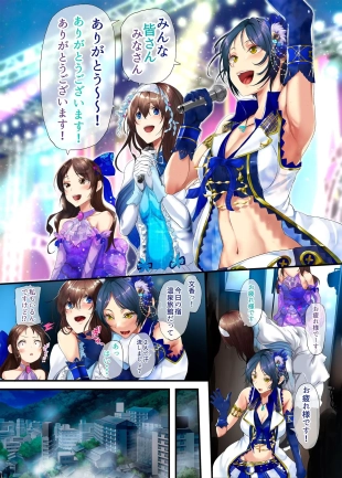 hentai the idolmaster