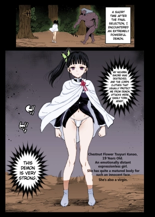 hentai kimetsu no yaiba