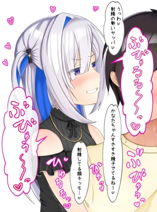 hentai hololive