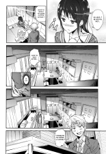 Kanata no Hitomi : page 4