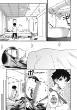 The Girl Next Door Takes Good Care of Me : page 3