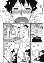 The Girl Next Door Takes Good Care of Me : page 4