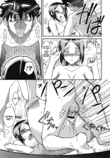 The Girl Next Door Takes Good Care of Me : page 15