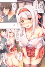 KanColle Doujinshi Matome : page 4