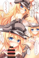 KanColle Doujinshi Matome : page 42