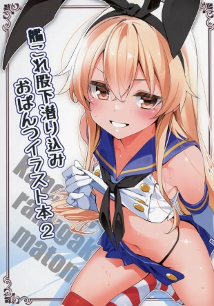 hentai kantai collection