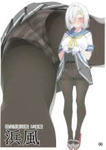 kancolle matashita mogurikomi o pantsu irasuto hon : page 5