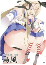 kancolle matashita mogurikomi o pantsu irasuto hon : page 7