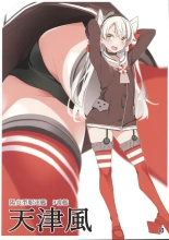 kancolle matashita mogurikomi o pantsu irasuto hon : page 9