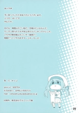 kancolle matashita mogurikomi o pantsu irasuto hon : page 21