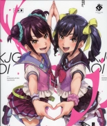 Kandagawa Jet Girls BD manga Simple : page 2