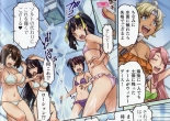 Kandagawa Jet Girls BD manga Simple : page 4