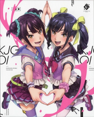 hentai kandagawa jet girls