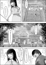 Kaneda wa nani mo Warukunai Vol.1 : page 7