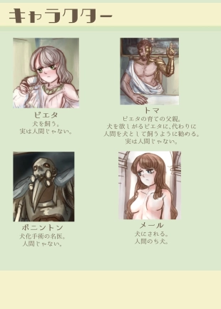 hentai original