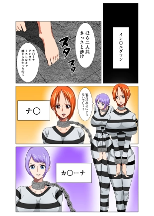 hentai one piece
