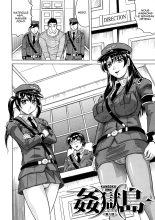 Kangokujima page 10