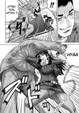 Kangokujima page 12