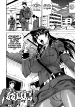 Kangokujima page 80