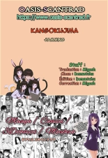 Kangokujima page 217