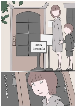 hentai original