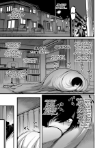 Kanmoku no Ko | La fille silencieuse page 26