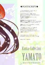 Kanmusu Collection Soushuuhen : page 66