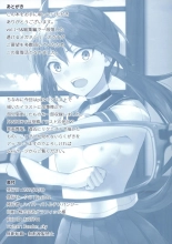 Kanmusu no  Soukou ga Sukeru Megane RETURNS : page 15