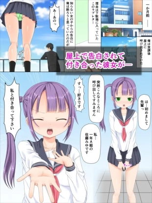 hentai original