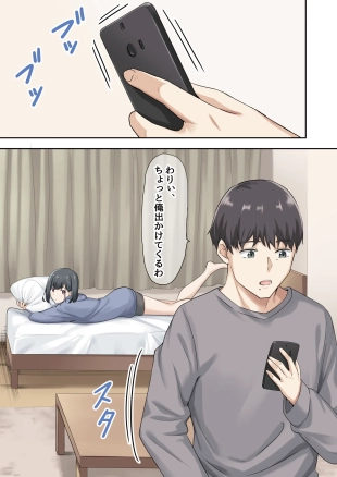 hentai original