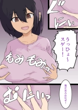 Kanojo ga Hyoui Sarete Me no Mae de Hoka no Otoko to Sex shi Hajimemashita : page 9