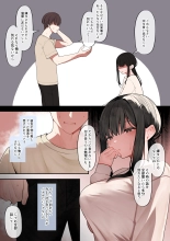 kanojo ga ochita riyū : page 3