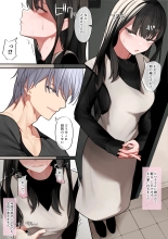 kanojo ga ochita riyū : page 26