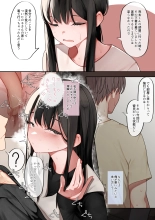 kanojo ga ochita riyū : page 28