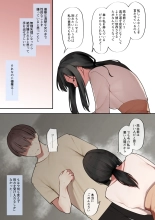 kanojo ga ochita riyū : page 41