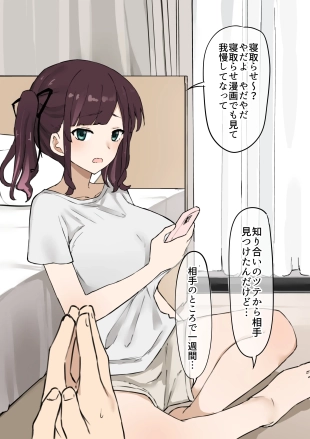 hentai kanojo netorase issyuukan