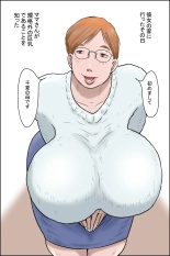Kanojo ni Furaretara Mama-san ga Yattekita Ken : page 3
