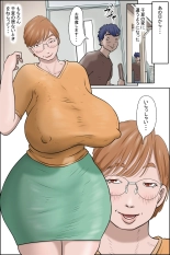 Kanojo ni Furaretara Mama-san ga Yattekita Ken : page 38